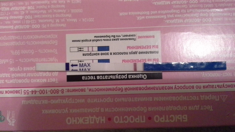 Вроде что-то есть или нет?