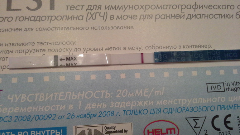 Тест.