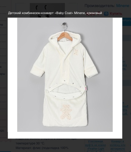 Конверт на выписку весной