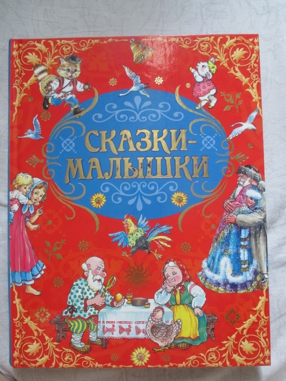 Дневник читателя (март- 8мес)