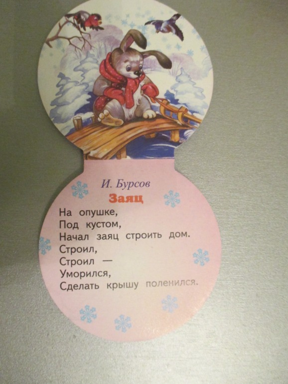 Наши любимые сказки..