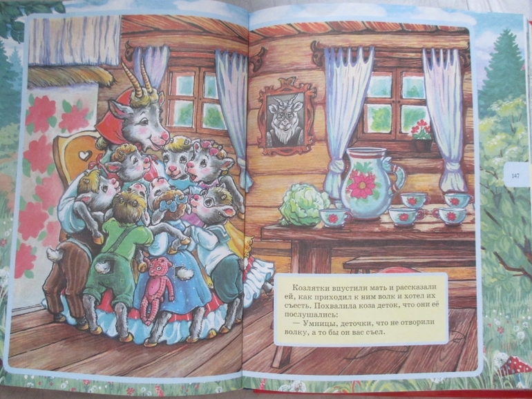 Дневник читателя (март- 8мес)