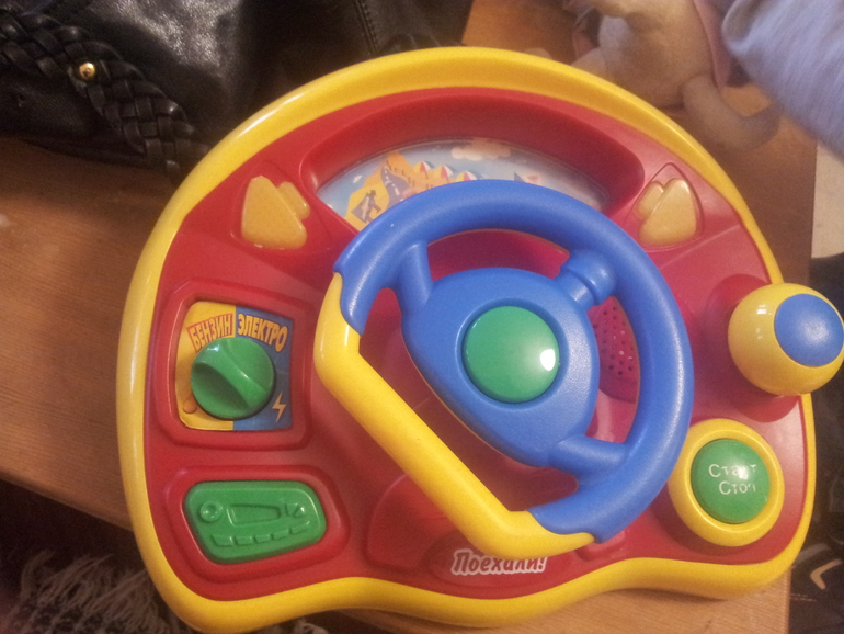 Игрушки