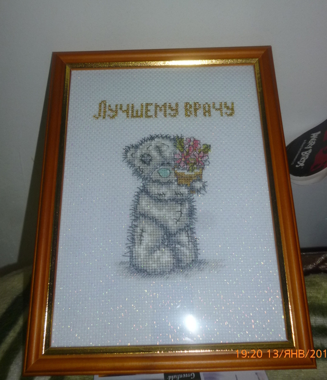 Вот такие мишки у меня)))