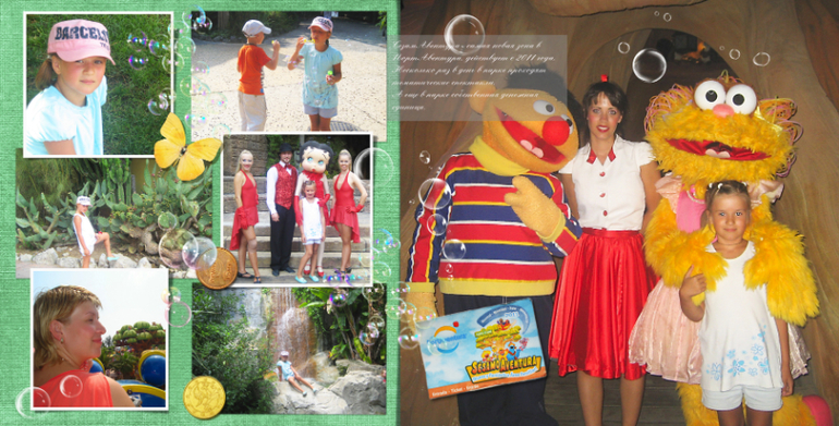 Сестренкина книга