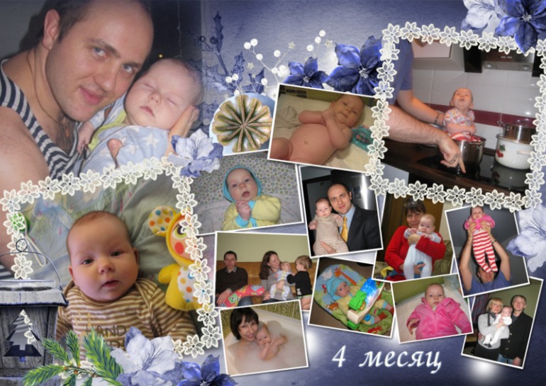 День рождения