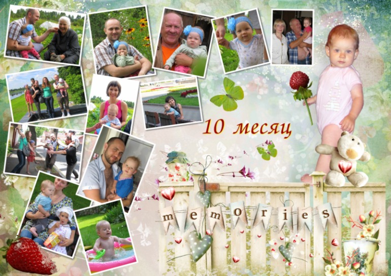 День рождения