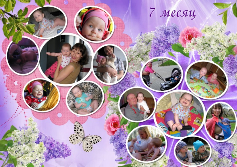 День рождения