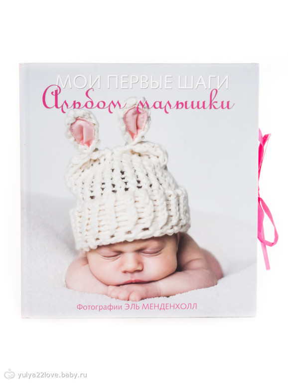 Кто-нибудь заказывал такой альбом...