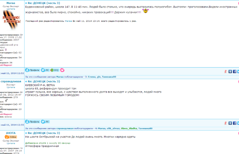 Референдум Донецк