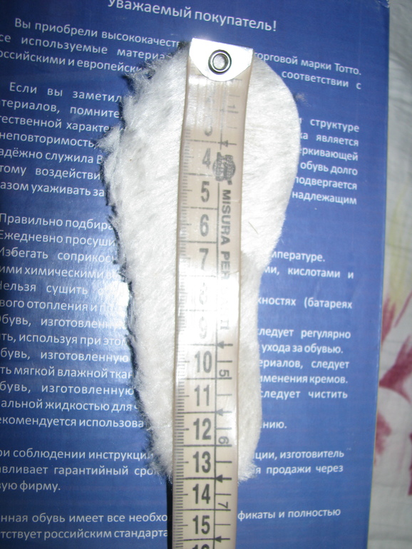 сапоги Mursu(Финляндия) р-р 21 500 руб.