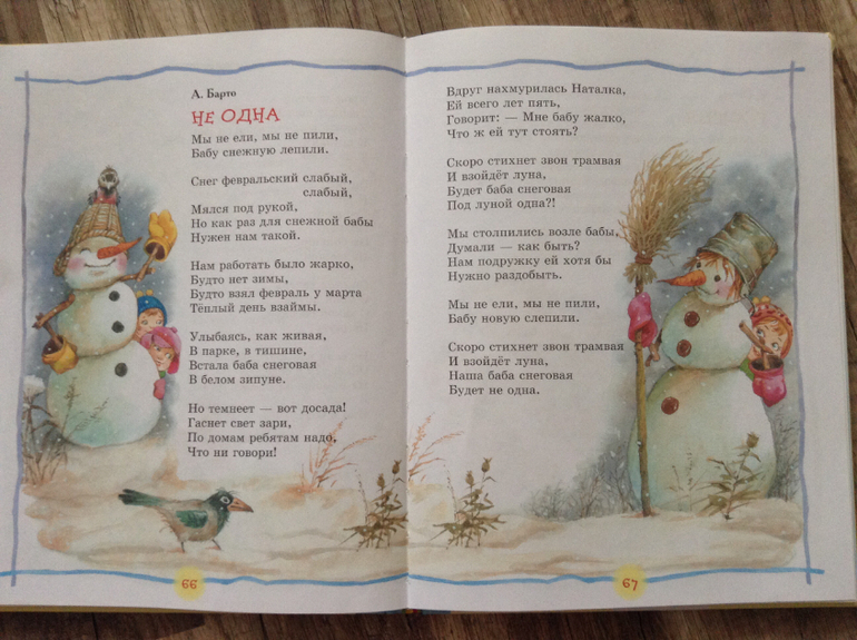 Наши майские книги