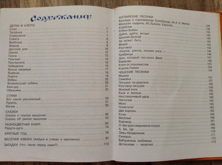 Наши майские книги