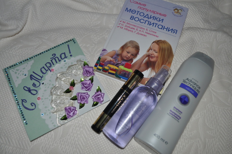 подарки от Феи