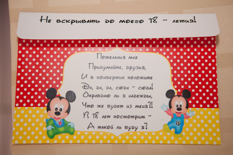 Фото со Дня Рождения