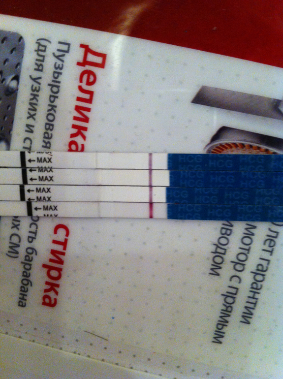 Девочки это все пролет? :(