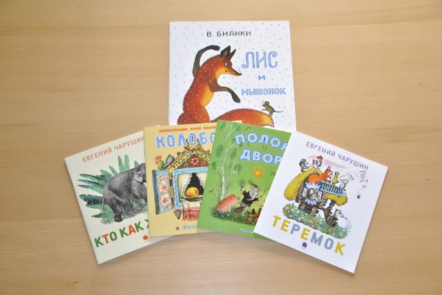 Наши любимые книги к году. Часть бумажная.