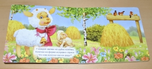 Наши любимые книги к году. Часть картонная.