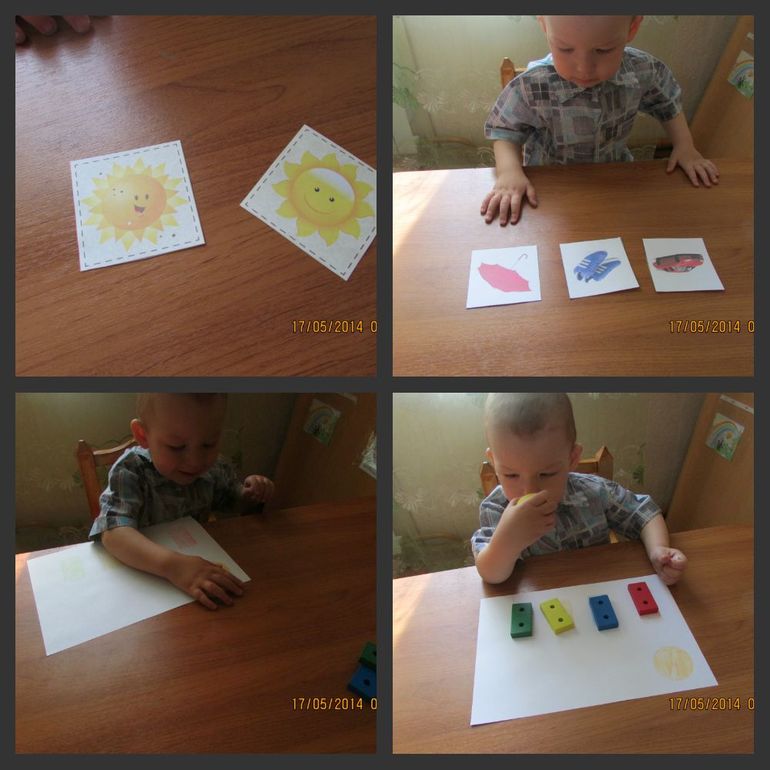 Занятие Шичида № 5