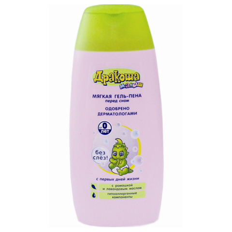 Коротко о главном (основное для малыша, мой выбор)