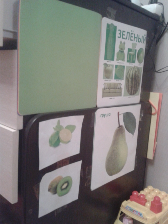 зеленый денек