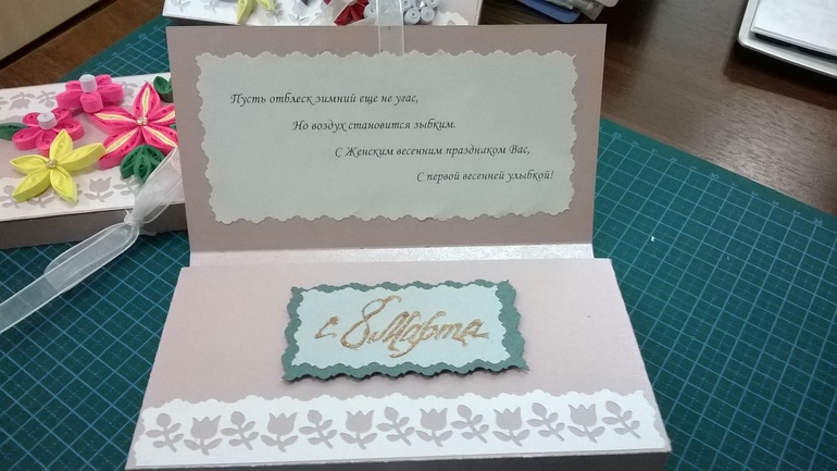 шоколадницы