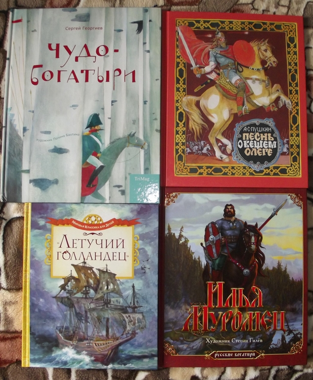 Книжный апрель.