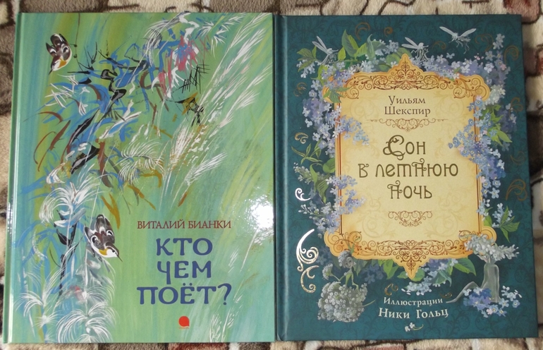 Книжный апрель.