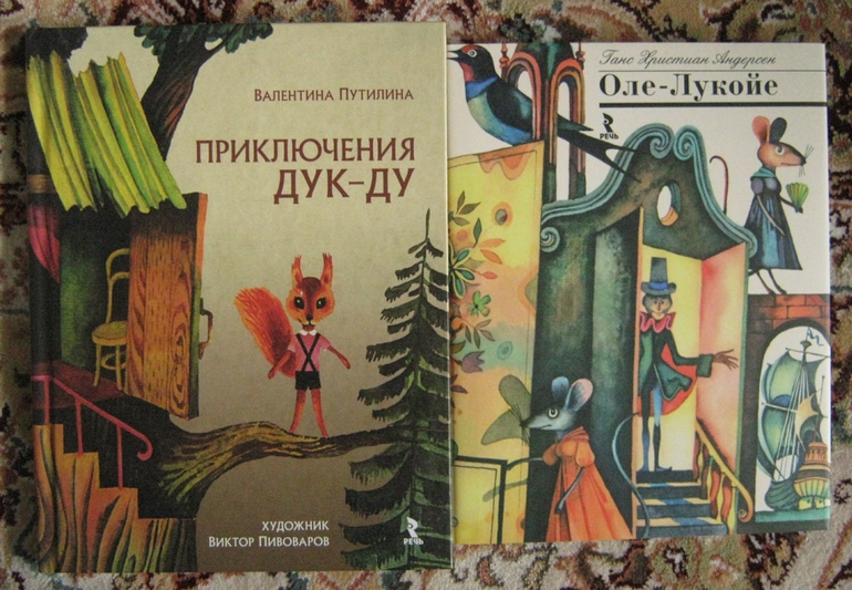 Отчёт о покупках за полугодие. Г. Калиновский, В. Пивоваров, О. Йонайтис.