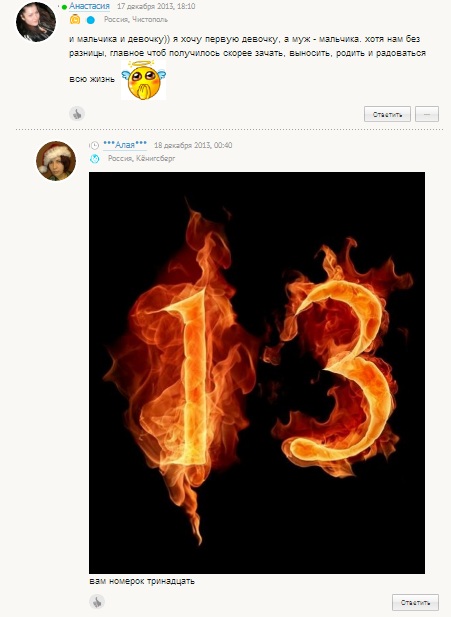 Мой отчёт! Подвожу итоги планирования!!