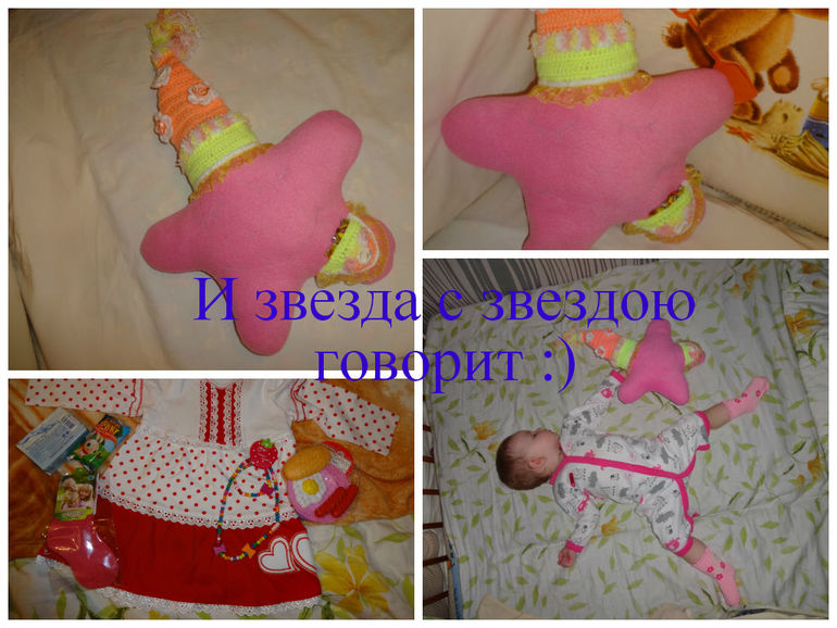 Посылочное счастье! :)