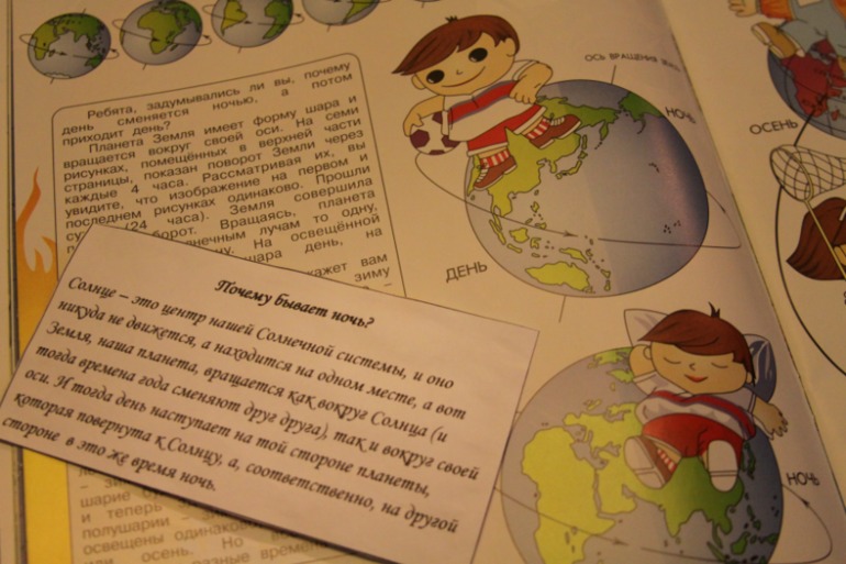 Поиграем во Время :)