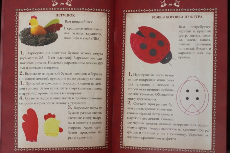 Ещё немного Пасхальных книг