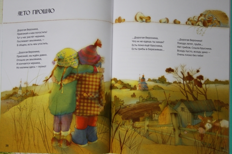 Забавынй щенок и не только