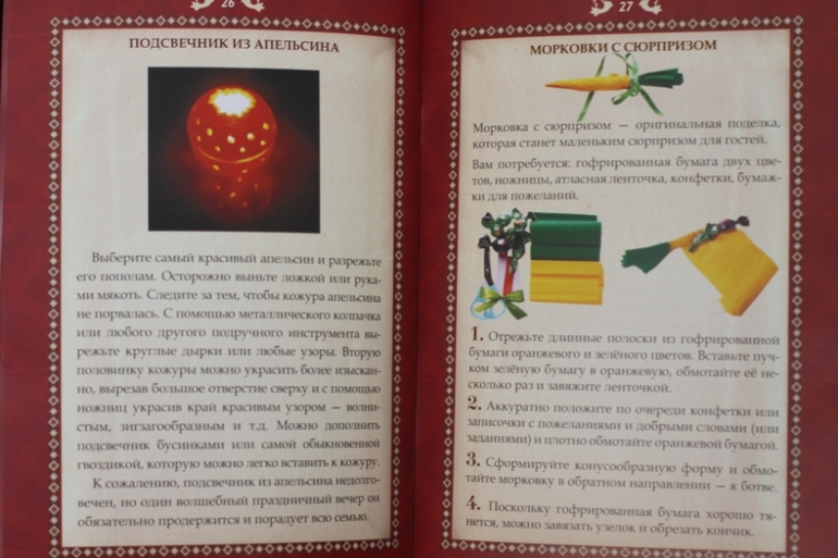 Ещё немного Пасхальных книг