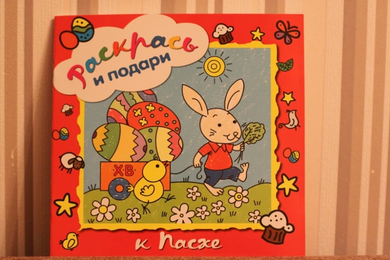 Ещё немного Пасхальных книг