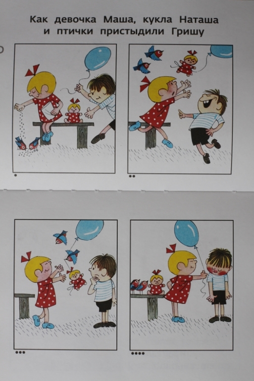 Гуляем с компанией :)