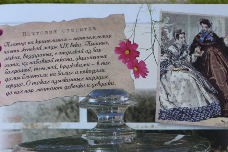 Раскраски для девочек от 5 лет и старше :)