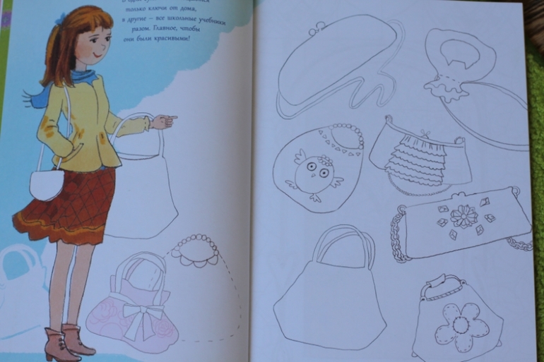 Раскраски для девочек от 5 лет и старше :)