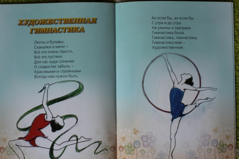 Книга, которой нет в магазинах...