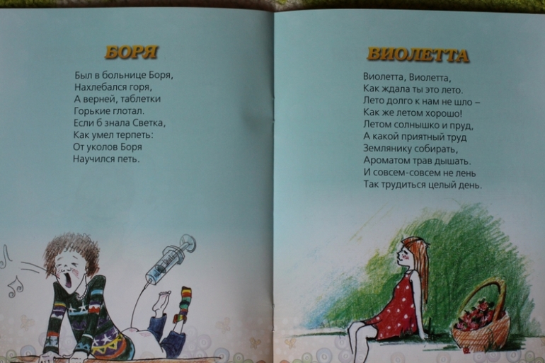 Книга, которой нет в магазинах...