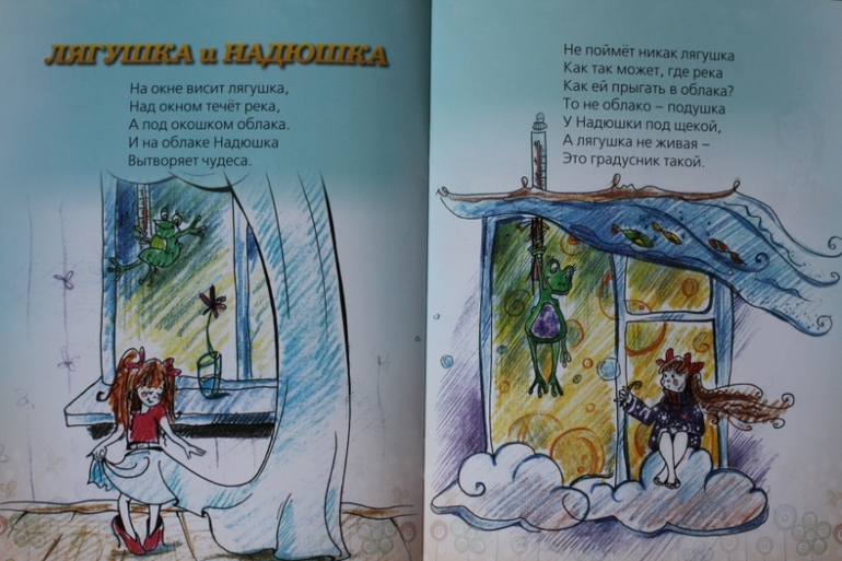 Книга, которой нет в магазинах...