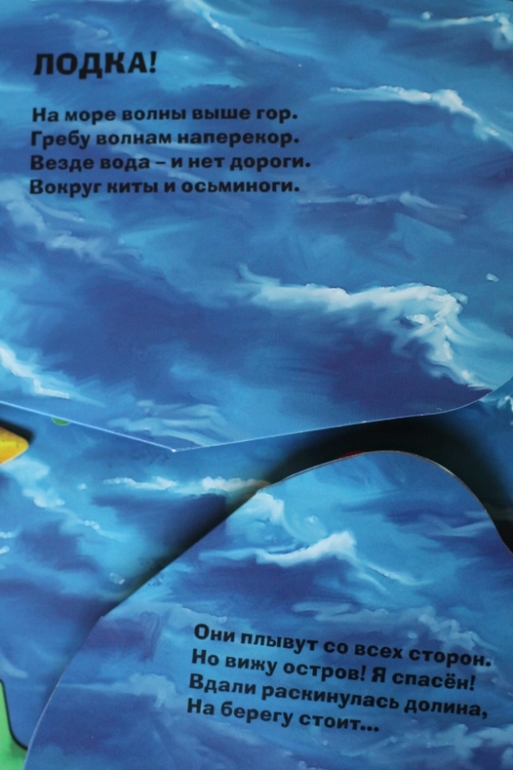 Готовимся к Дню Космонавтики