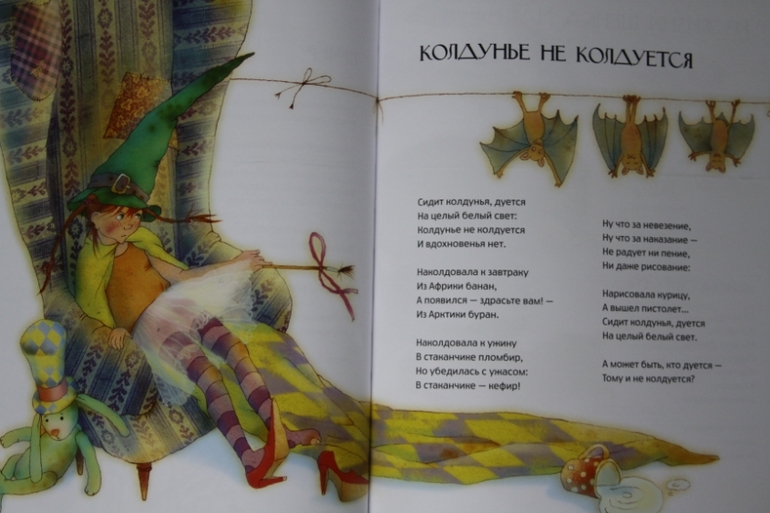 Забавынй щенок и не только