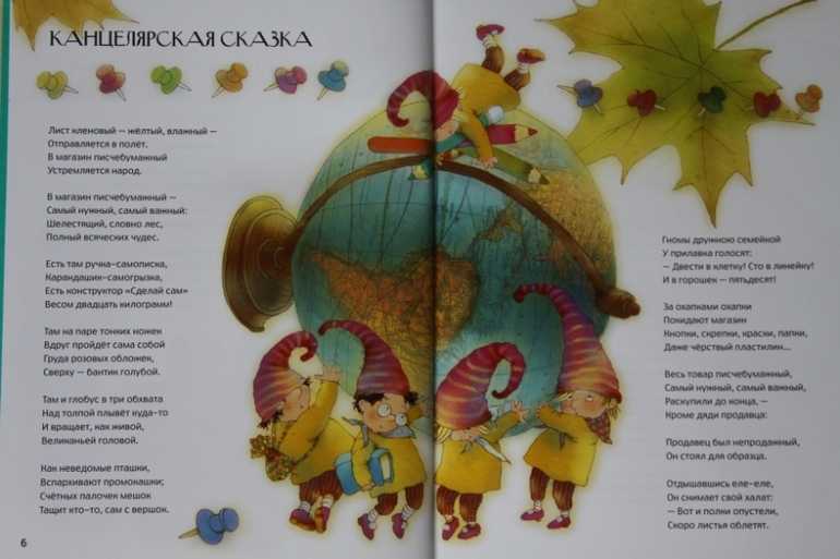 Забавынй щенок и не только