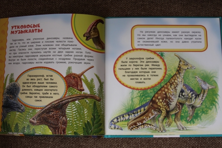 Познакомься, мама...