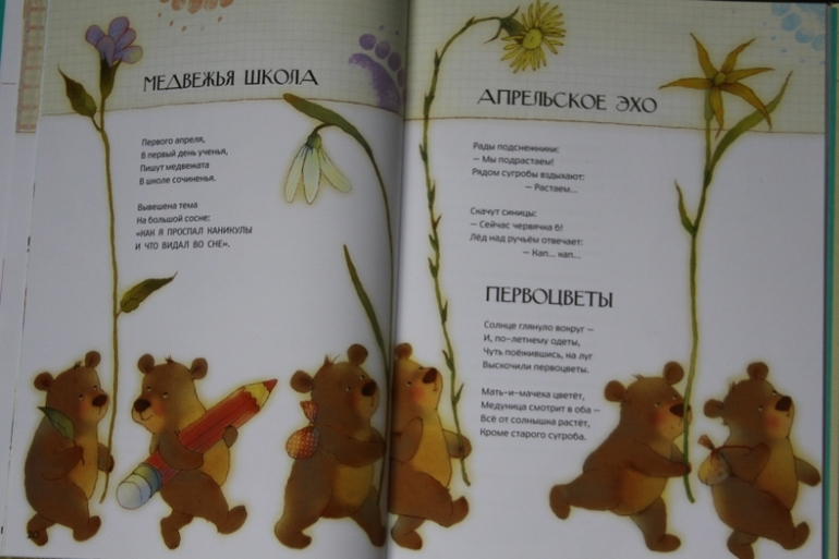 Забавынй щенок и не только