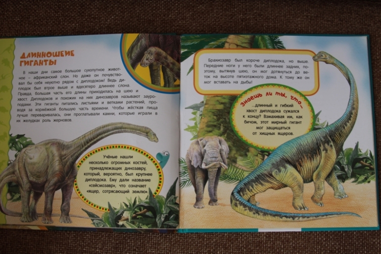 Познакомься, мама...