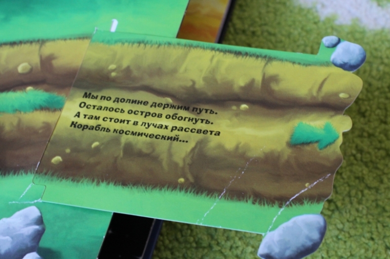 Готовимся к Дню Космонавтики