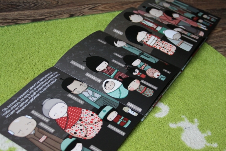 В стране Восходящего Солнца...